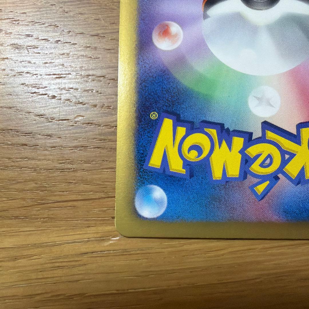 ミュウEX SR SC シャイニーコレクション 024/020 ポケカ