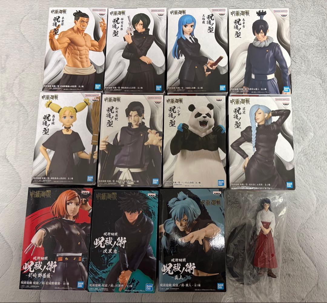 呪術廻戦　呪魂ノ型 呪祓ノ術　フィギュア12体まとめ売り