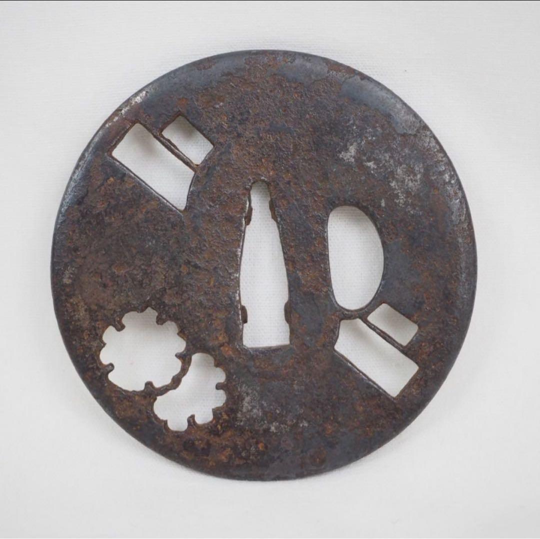 送料無料　室町～江戸時代　鉄鍔