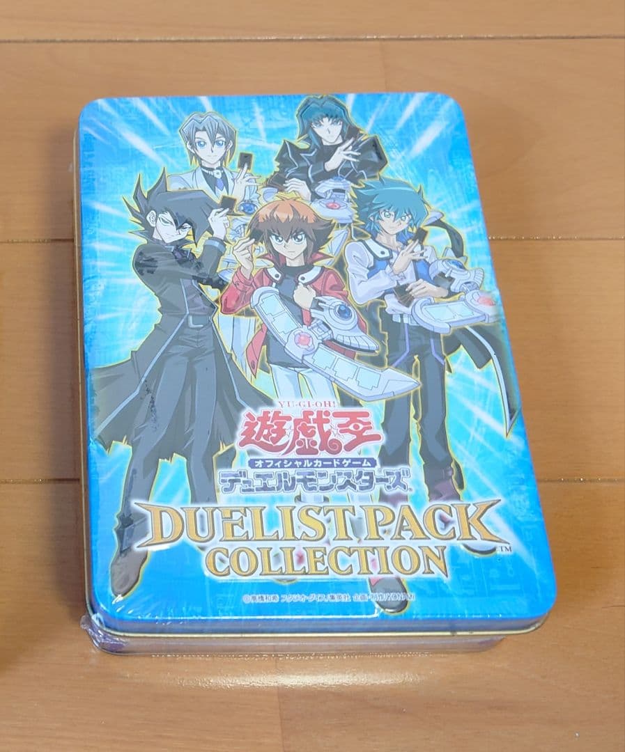 遊戯王　デュエリストパックコレクション　未開封