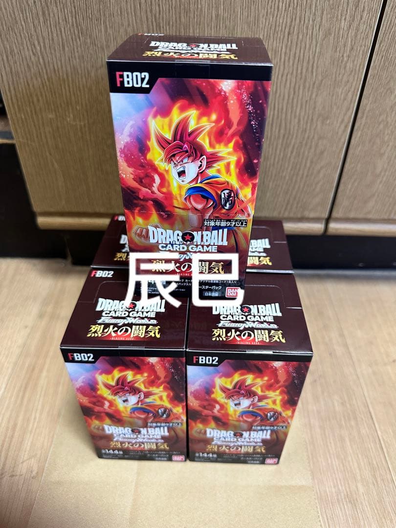 ドラゴンボール　フュージョンワールド 烈火の闘気 5BOX テープ付き