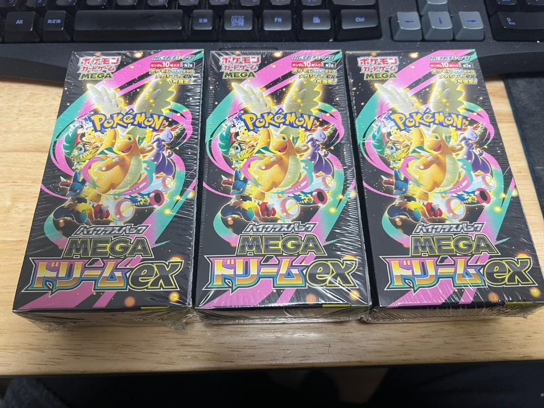 シュリンク付 MEGAドリームEX 3BOX
