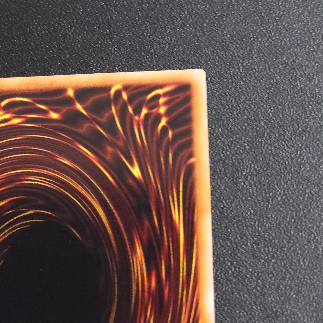 遊戯王　初期　カオスソルジャー　　　ウルトラレア