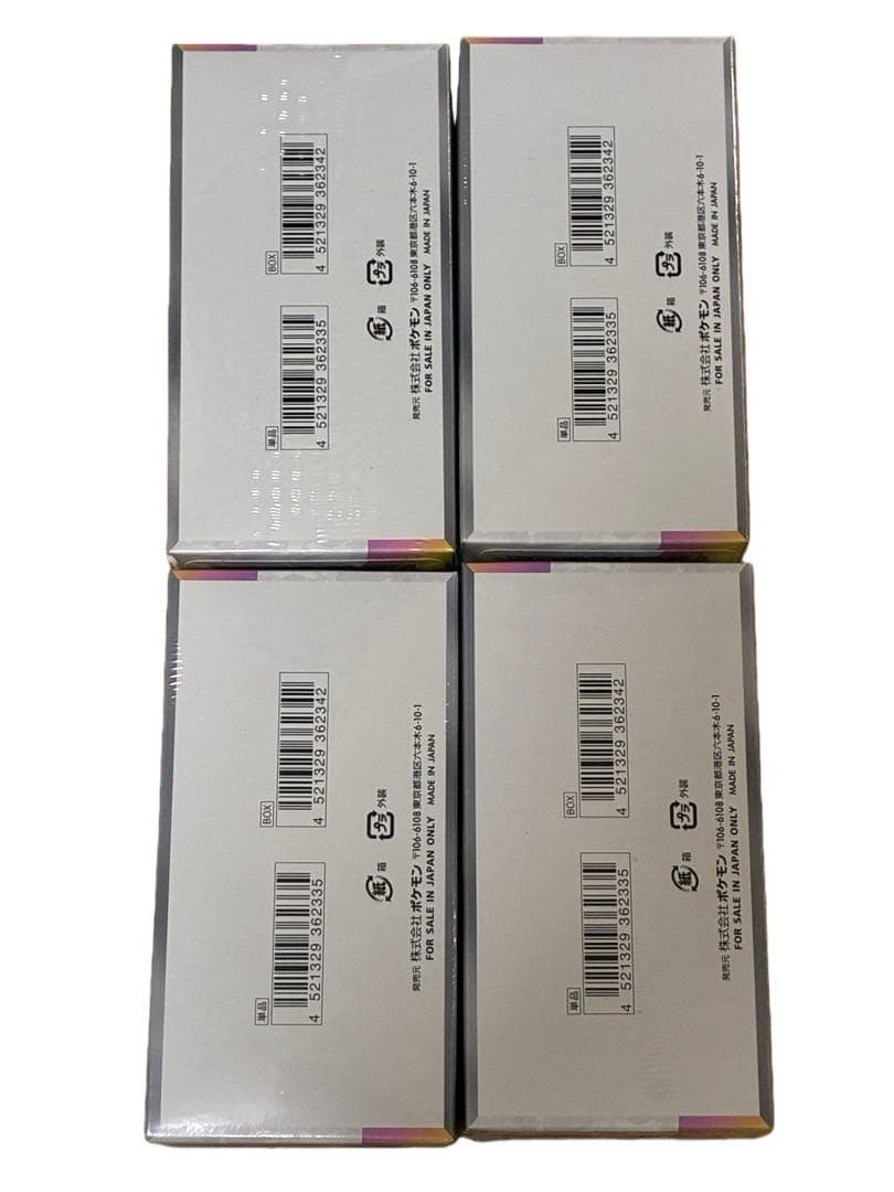 【新品・未開封】テラスタルフェスex 4BOX ポケカ　シュリンク付