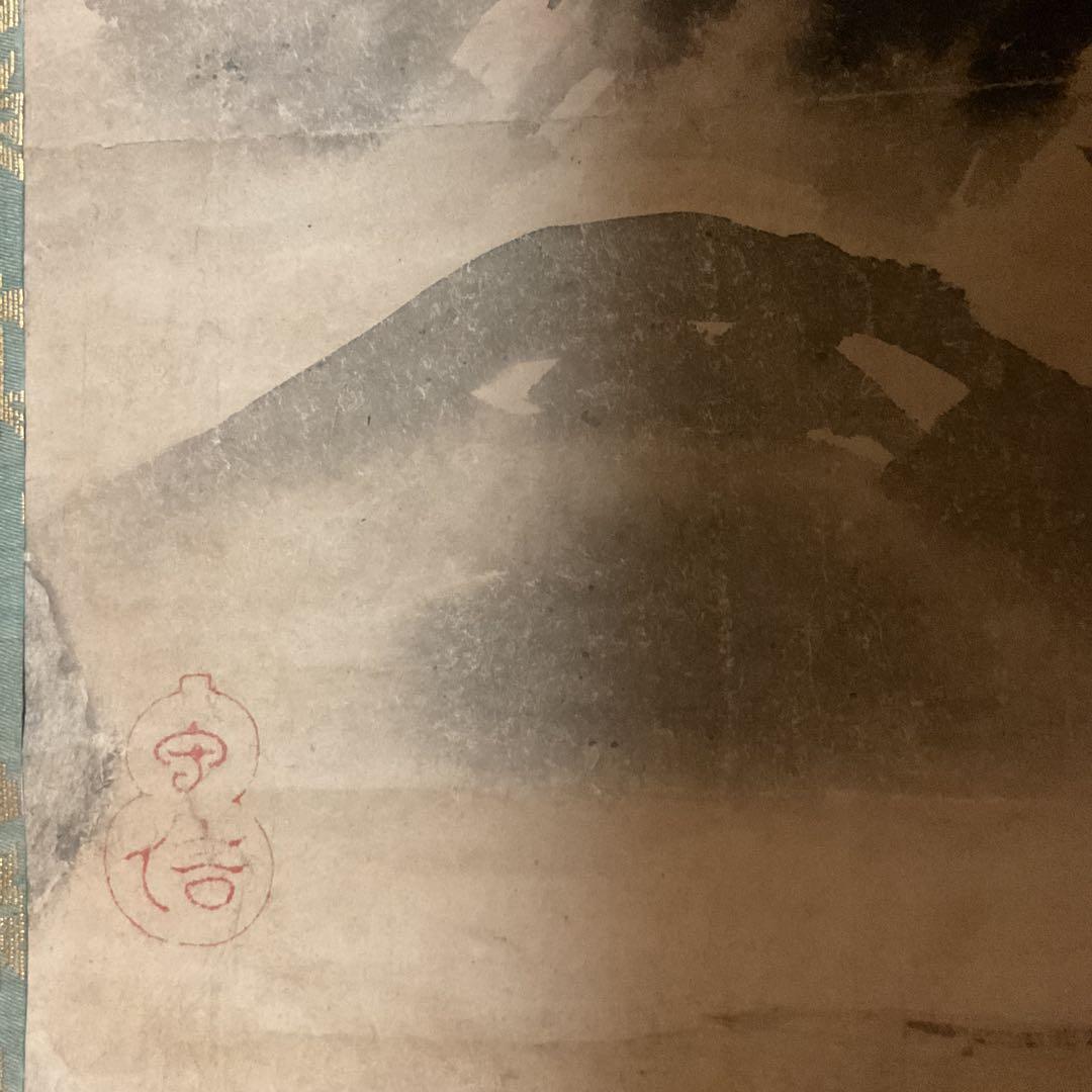 狩野探幽【 守信 】 紙本水墨画山水風景画 鍛冶橋狩野派の祖