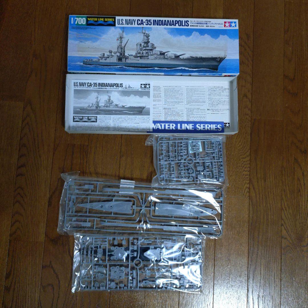 タミヤ 1／ 700 ウォーターラインシリーズまとめ売