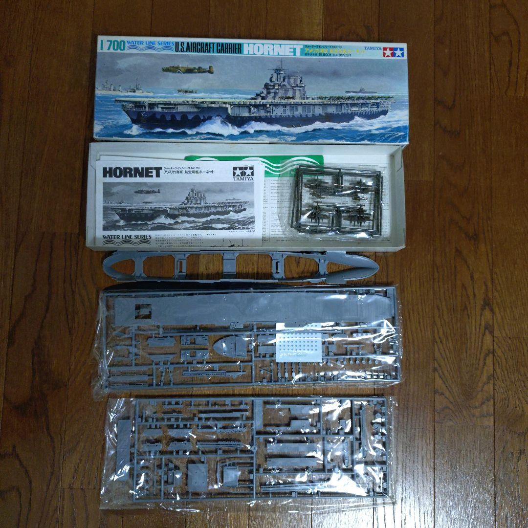 タミヤ 1／ 700 ウォーターラインシリーズまとめ売