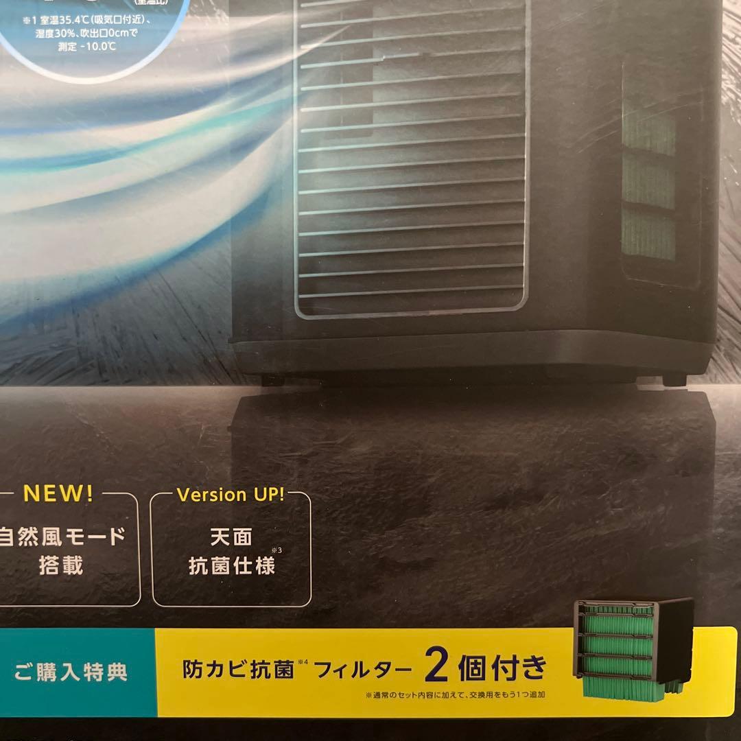 【新品未使用｜安心のメーカー保証】ここひえ COCOHIE ブラック 黒