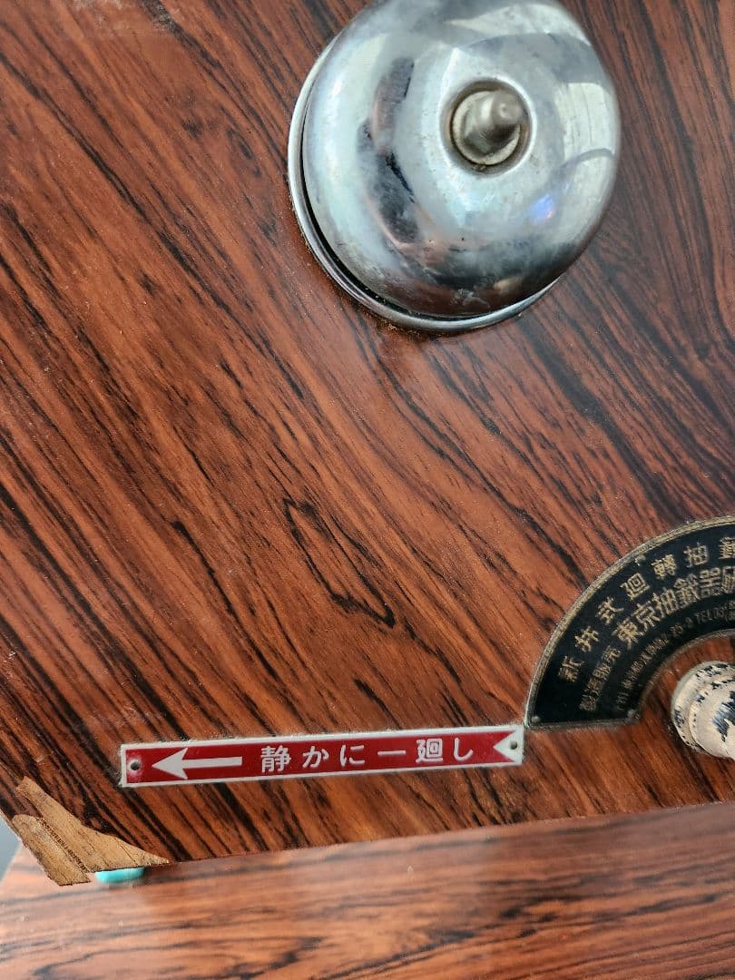 新井式回転抽選器★昭和レトロ★当時物★ガラポン★ガラガラ★コレクション