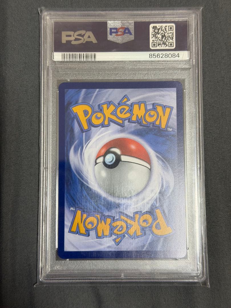 ビクティニex P [SV-P 052]【台湾版】(ビクティニ争奪戦入賞賞品)