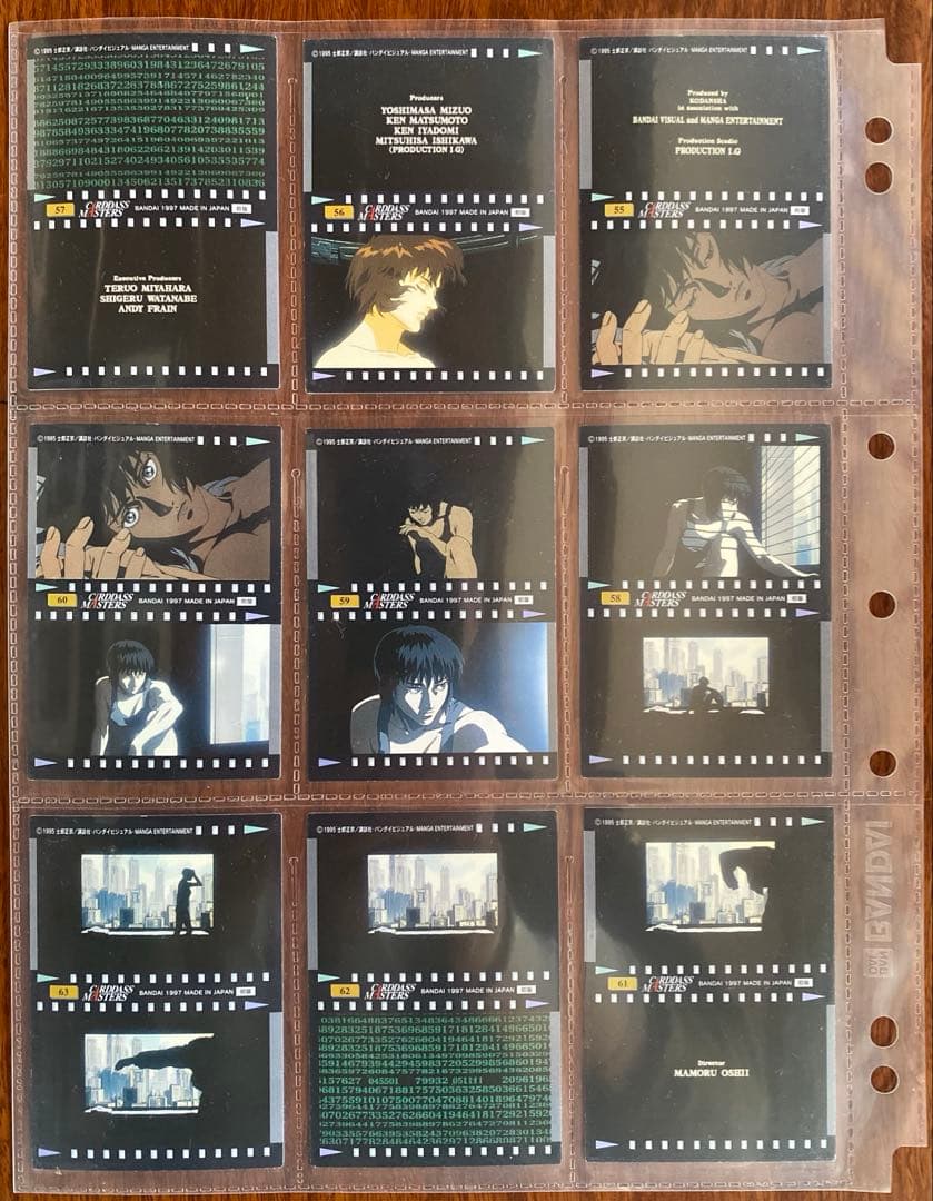 【コンプリートセット】　攻殻機動隊 カードダスマスターズ　トレーディングカード