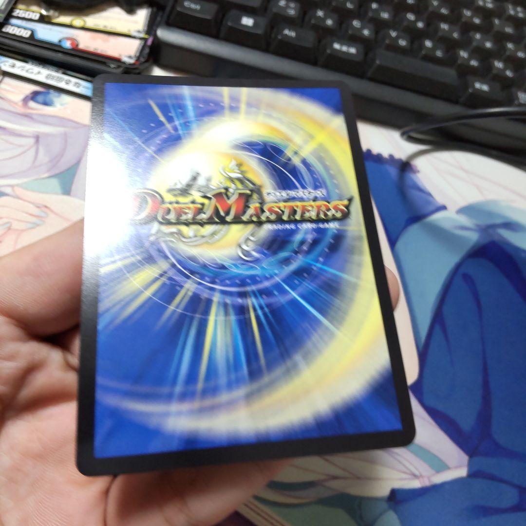 デュエマ　ウェディング　シク