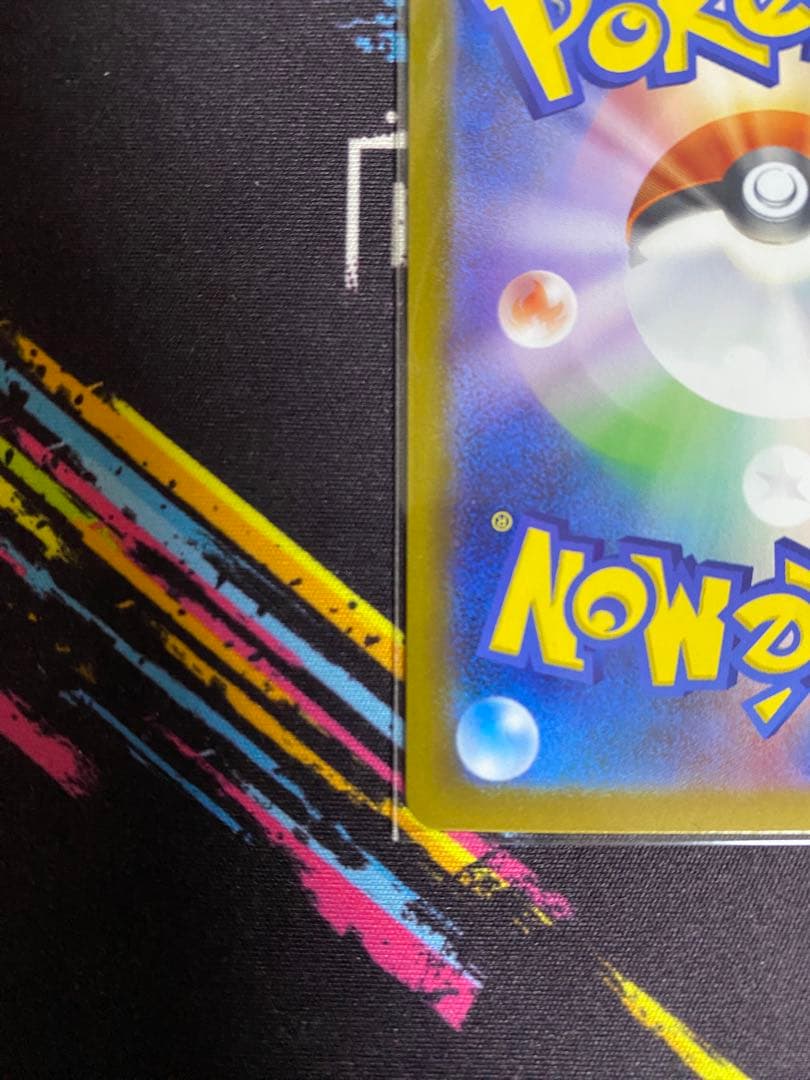 メガリザードンX ex SAR 1枚