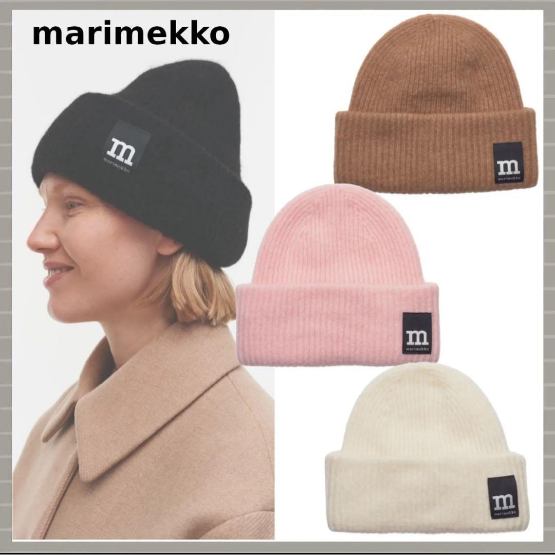 marimekko ピンク ニット帽