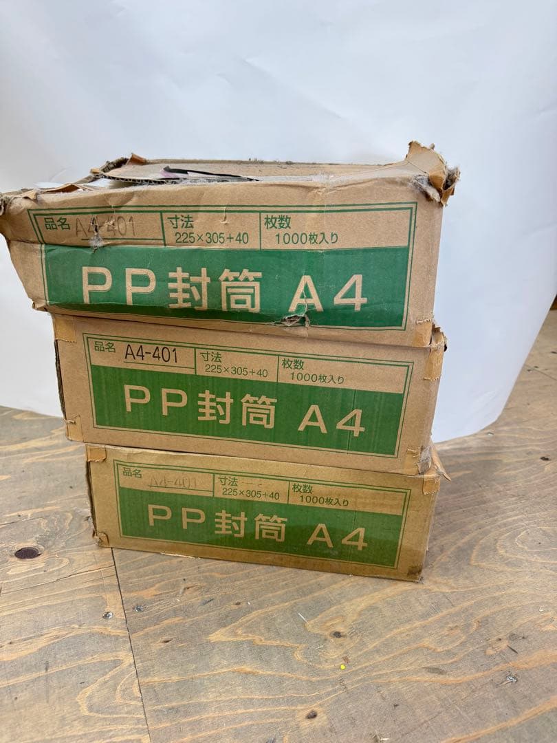 OPP袋 長形3号 1枚1円以下！　おまけつき