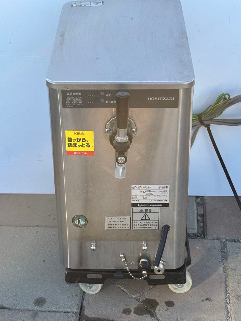 ホシザキ 生ビール ディスペンサー サーバー DBF-25SB J146609