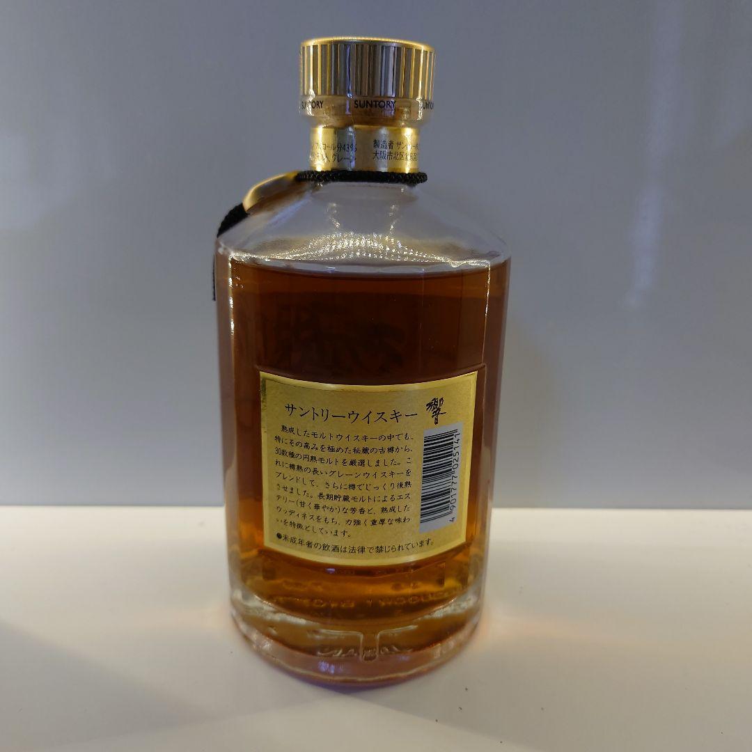 サントリーウイスキー響 700ml  1899製