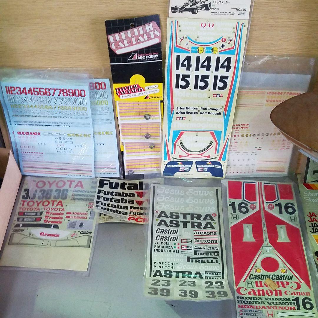 中古船ラジコン、新品パーツ　まとめうり