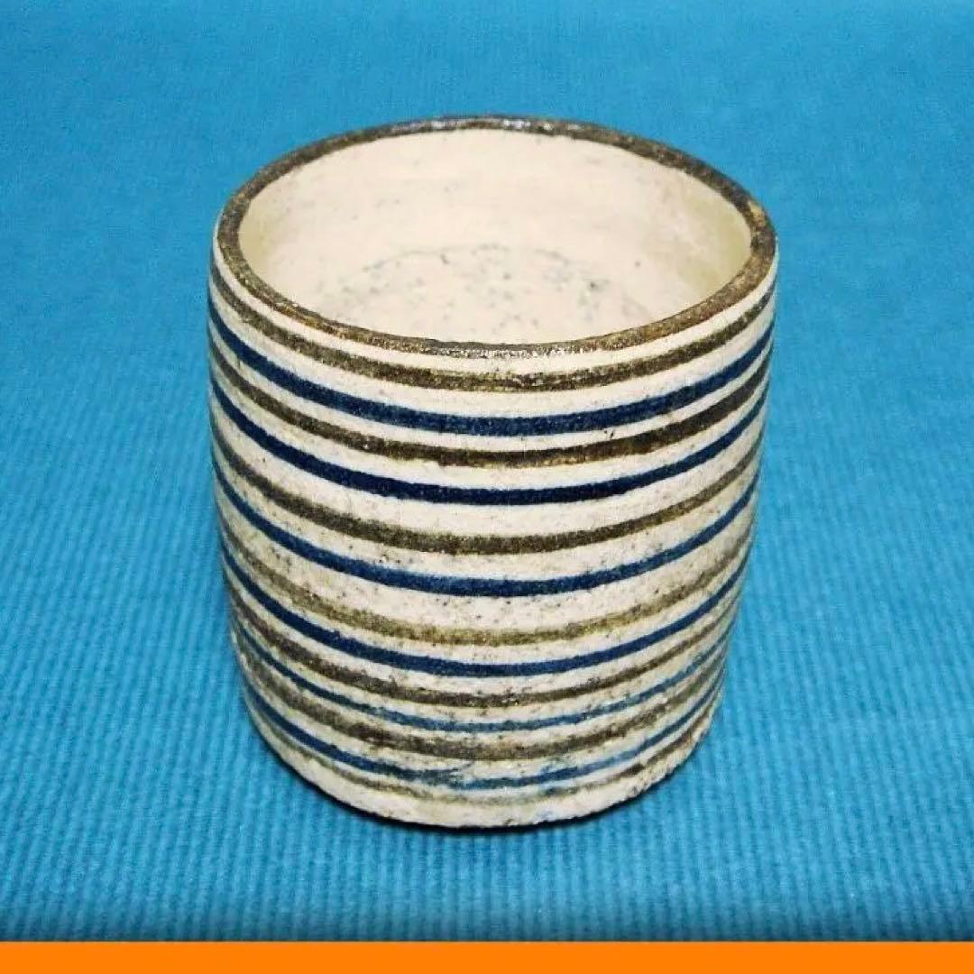 712『呉須 麦わら 輪線紋 猪口』　/骨董品 古美術 アンティーク 古玩