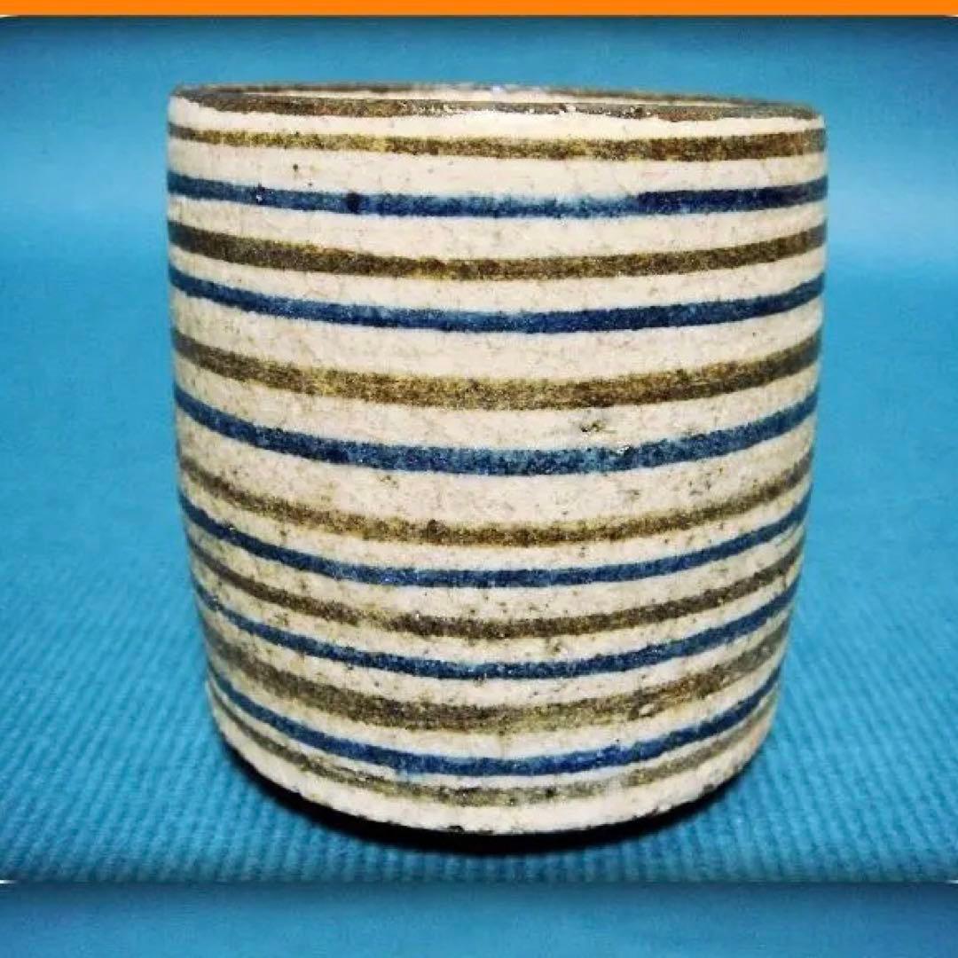 712『呉須 麦わら 輪線紋 猪口』　/骨董品 古美術 アンティーク 古玩