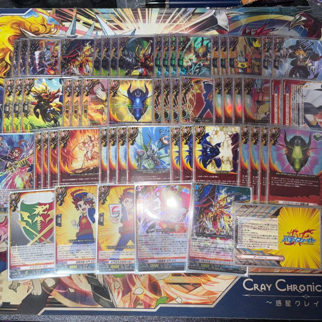 ヴァンガード バディファイト ドラムバンカードラゴンデッキ