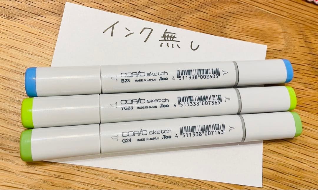 コピックスケッチ　35色セット