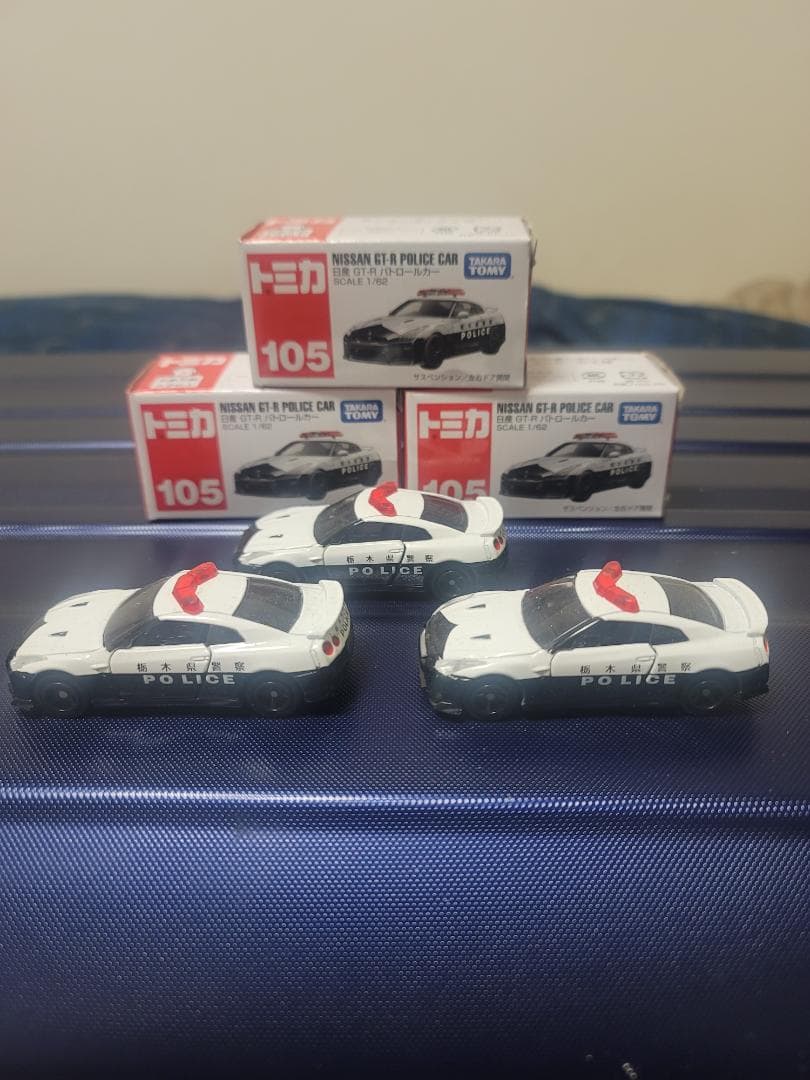 パトカー警察車両15台