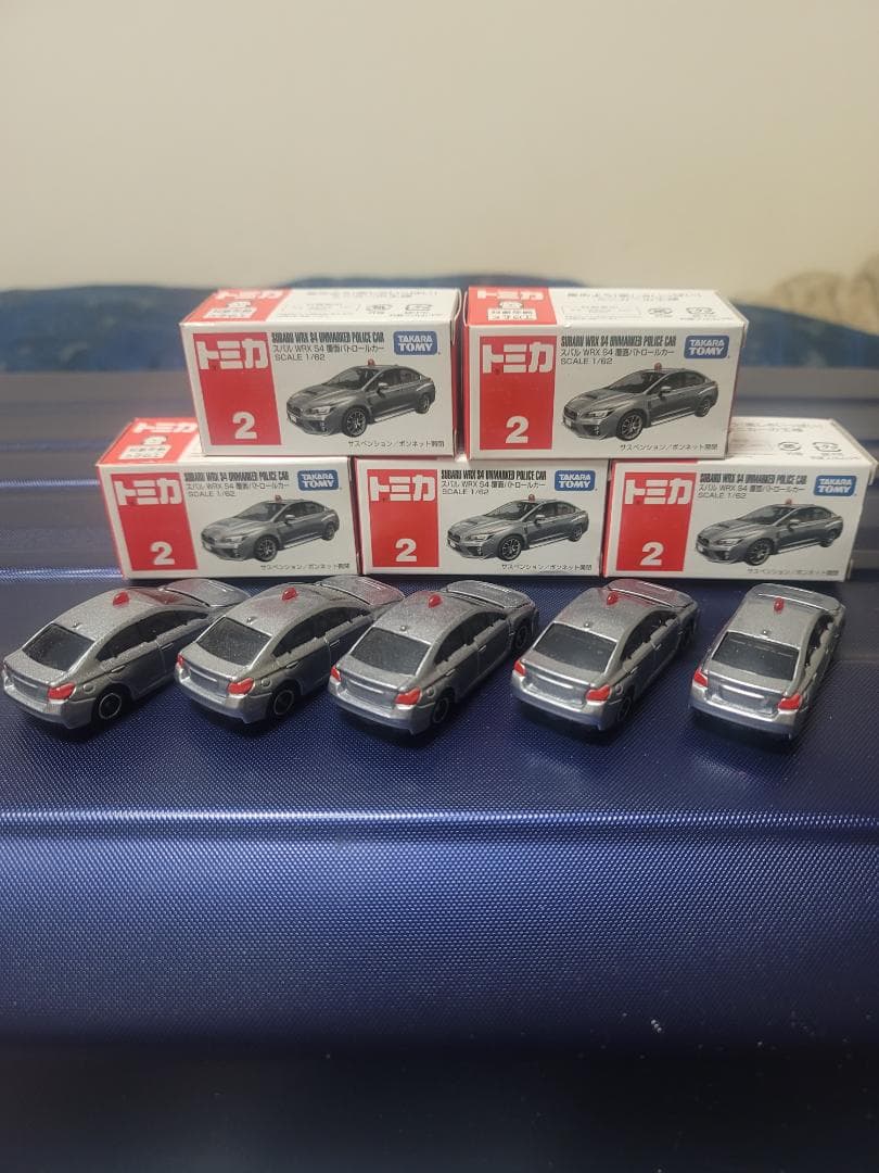 パトカー警察車両15台