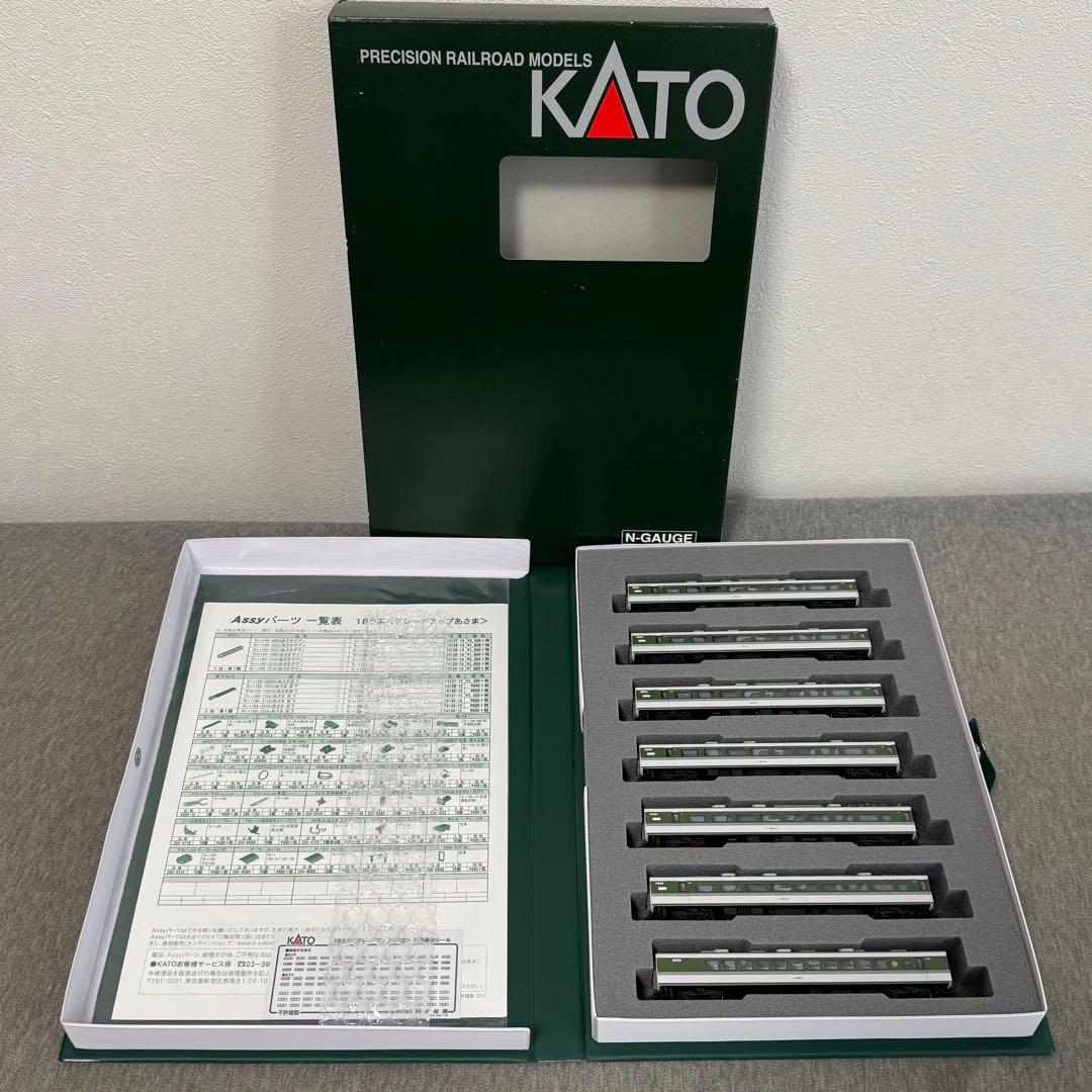 KATO 189系 グレードアップあさまセット10-1434 / 10-1435