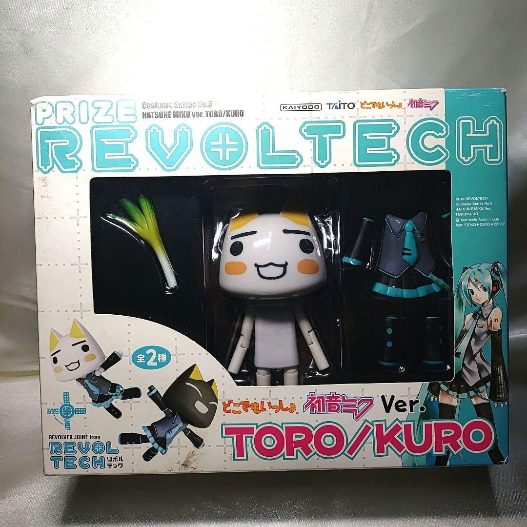 中古　リボルテックどこでもいっしょ　初音ミク Ver. トロ