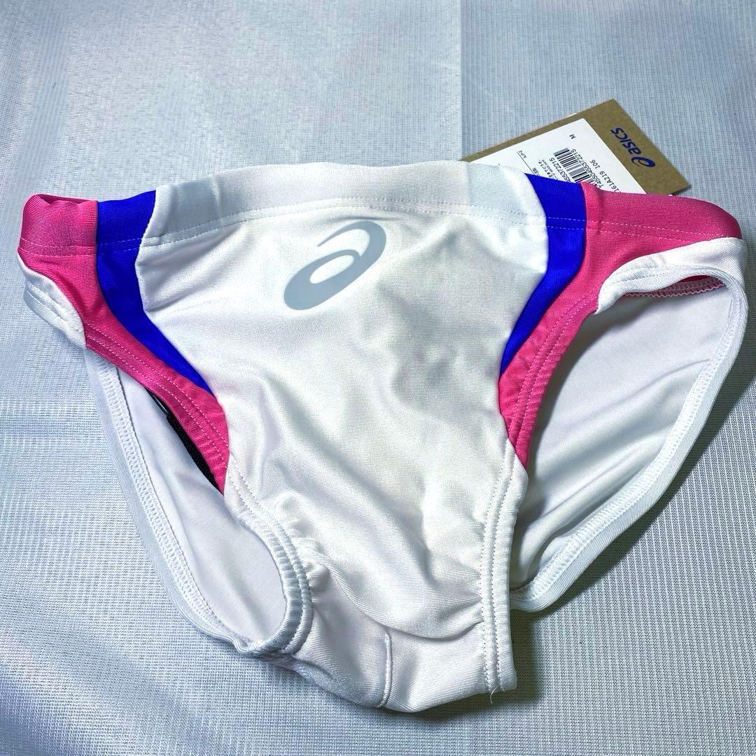 【新品】asics アシックス　競パン　Vパン　ホワイト　Mサイズ