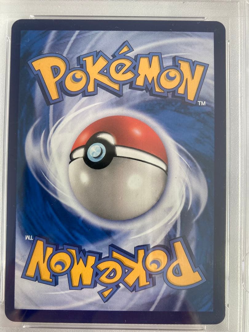 ちゃーりー　がんばリーリエ　PSA10 台湾版　3枚セット　2022年