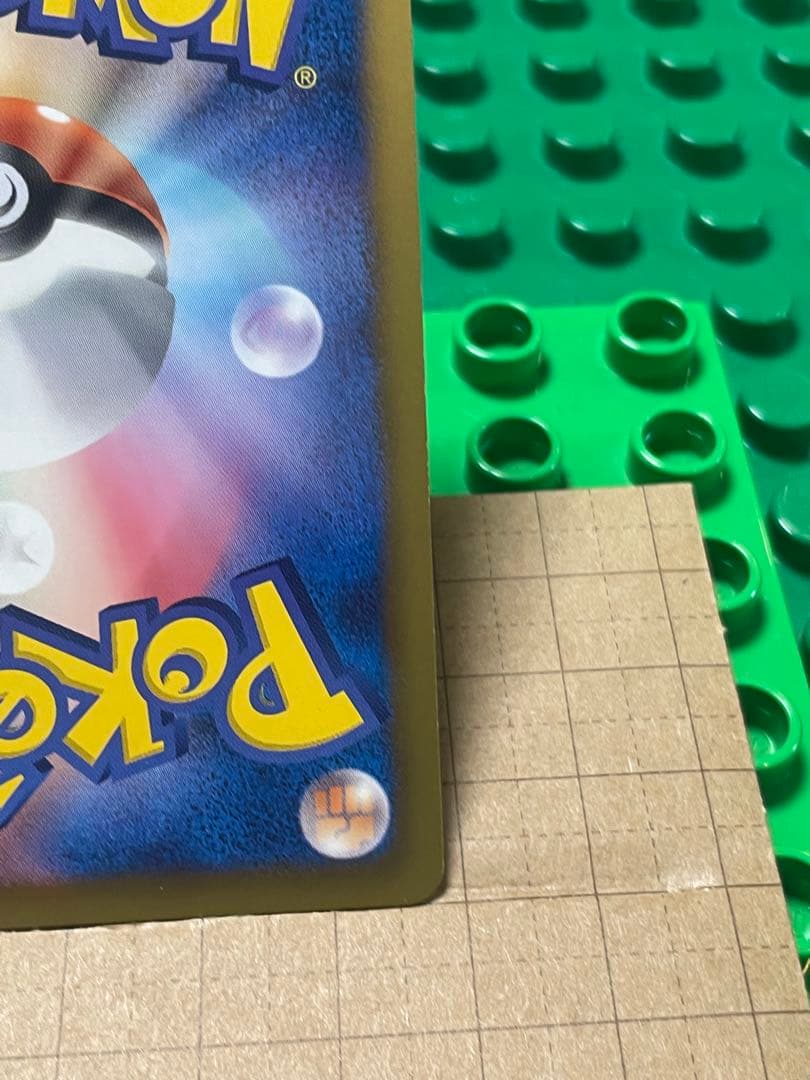 レックウザEXBWXY厳選コレクション