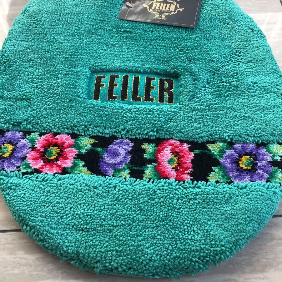 新品未使用　ドイツ・フェイラー　グリーン・トイレフタカバー