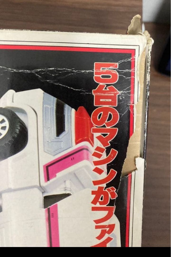 DX VRVロボ 激走戦隊 カーレンジャー デラックス 戦隊ロボ バンダイ