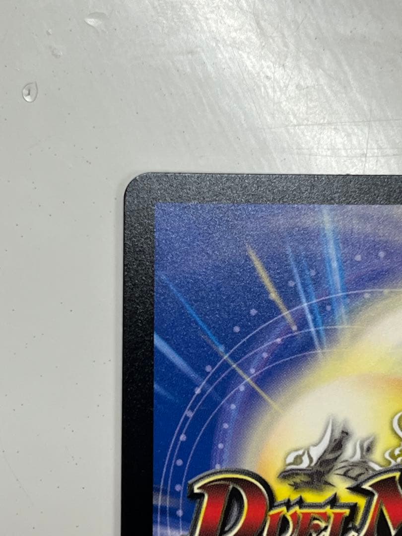 我我我ガイアールブランド　金