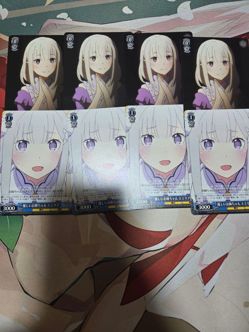 予想外の切り替えし エミリア 優しいお姉ちゃん エミリア 4枚セット