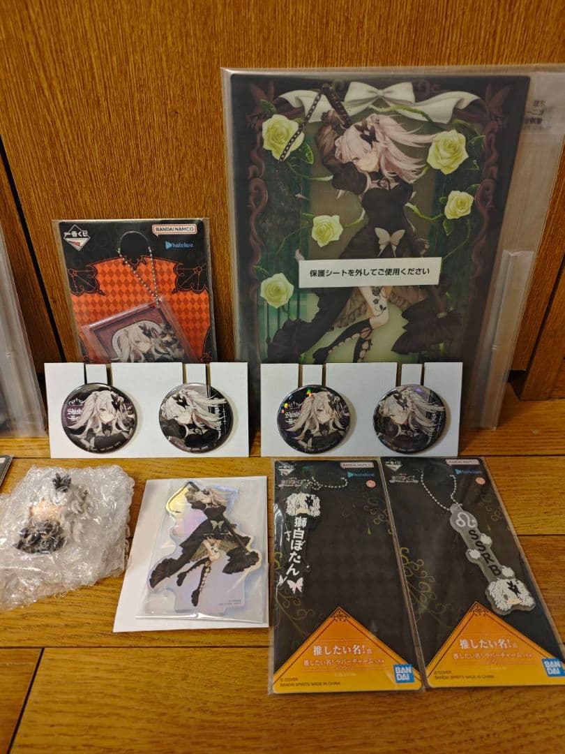 ホロライブ 一番くじ 大神ミオ 獅白ぼたん セット