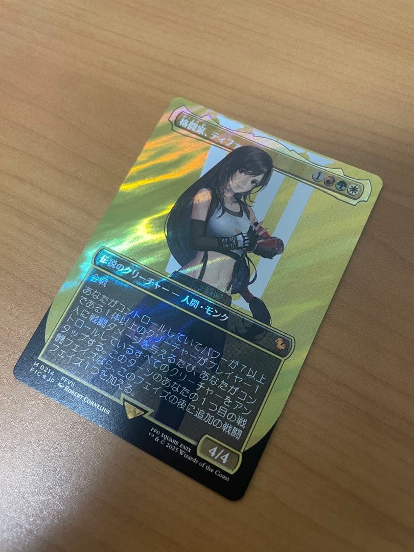 MTG 格闘家、ティファ　日本語　サージfoil