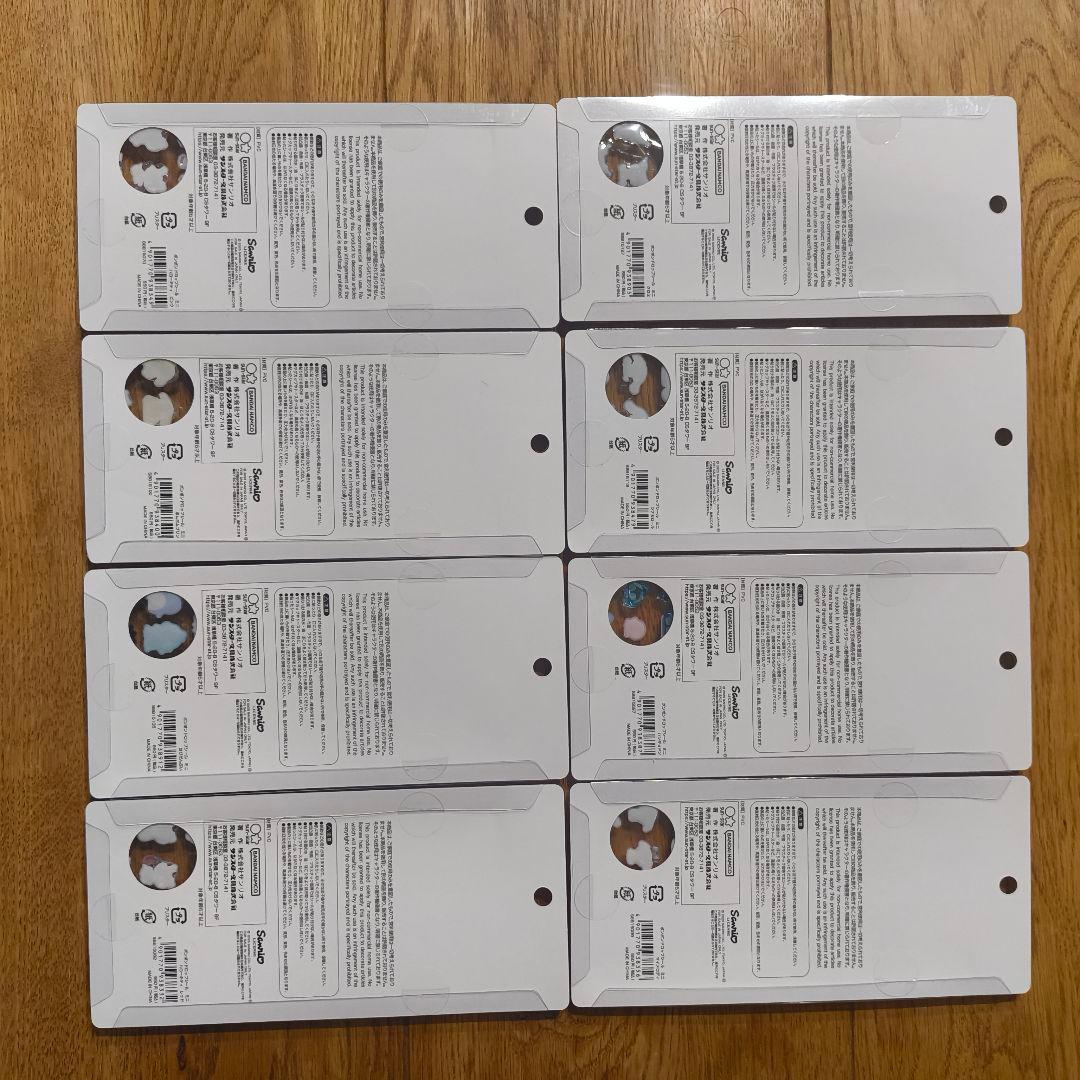 ボンボンドロップシール　mini【確実正規品】8種セット　サンリオ　コンプリート