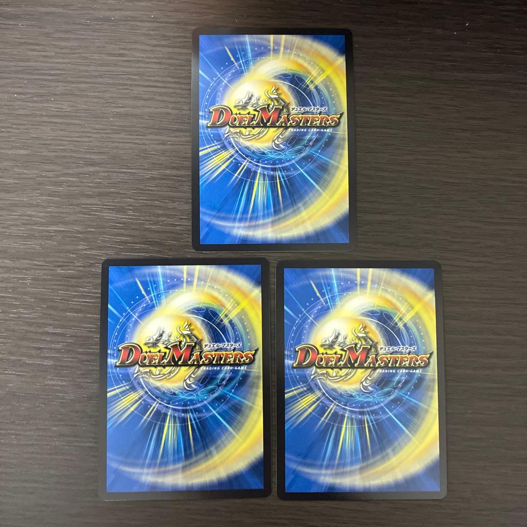 ハイパージャオウガ　鬼ヶ覇覇覇ジャオウガ　3枚