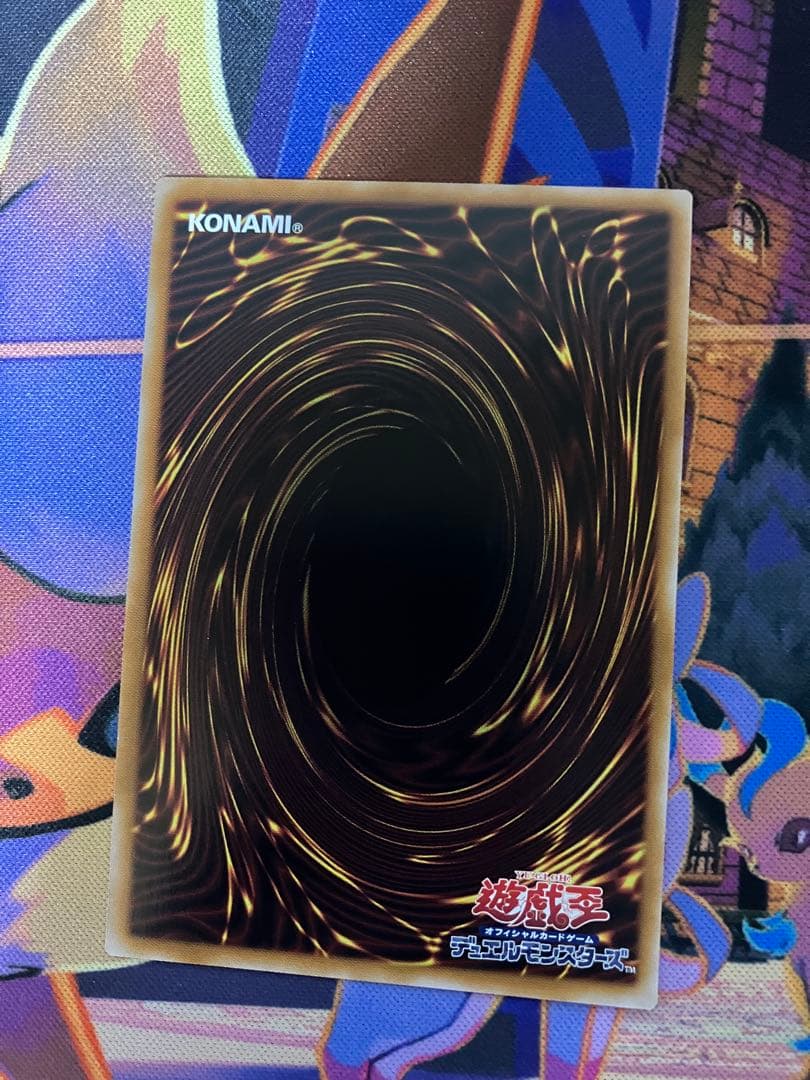 遊戯王　白き竜の落胤　プリシク