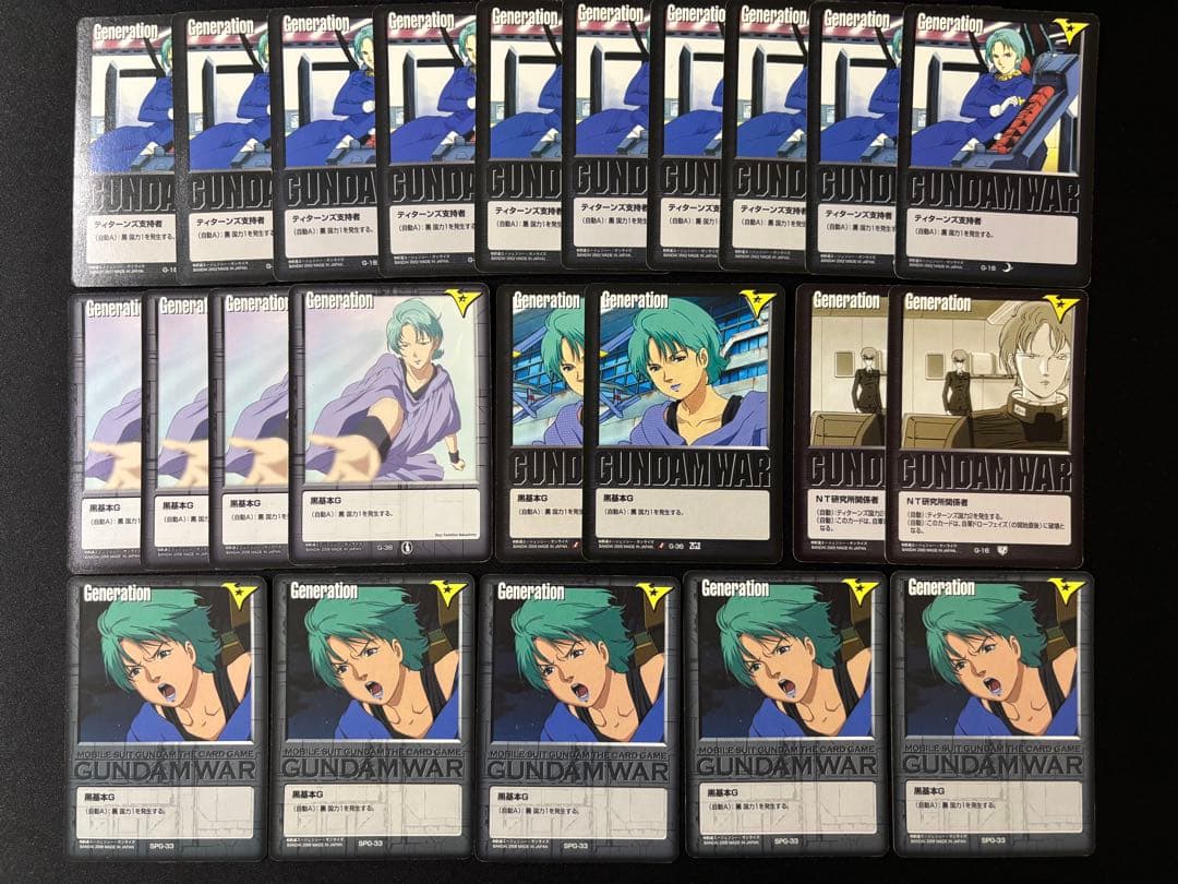 ガンダムウォー　引退品　黒セット