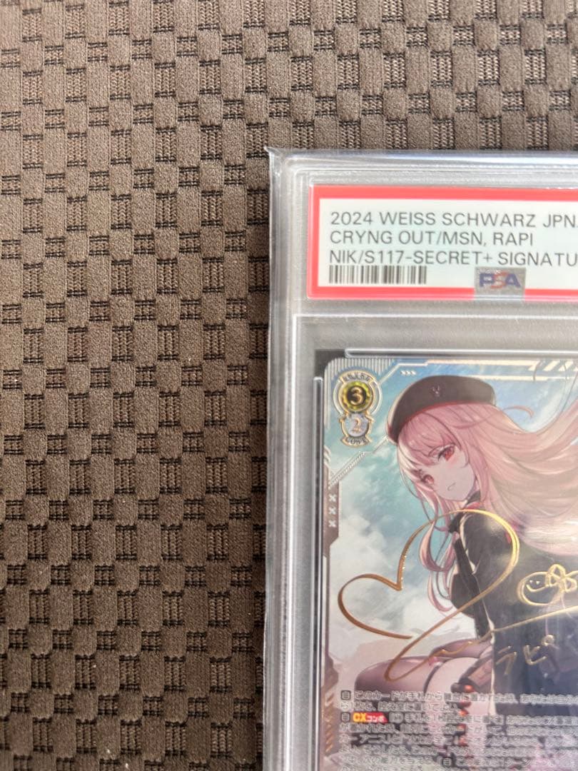 ヴァイスシュヴァルツ　作戦遂行 ラピsec+ サイン NIKKE PSA10