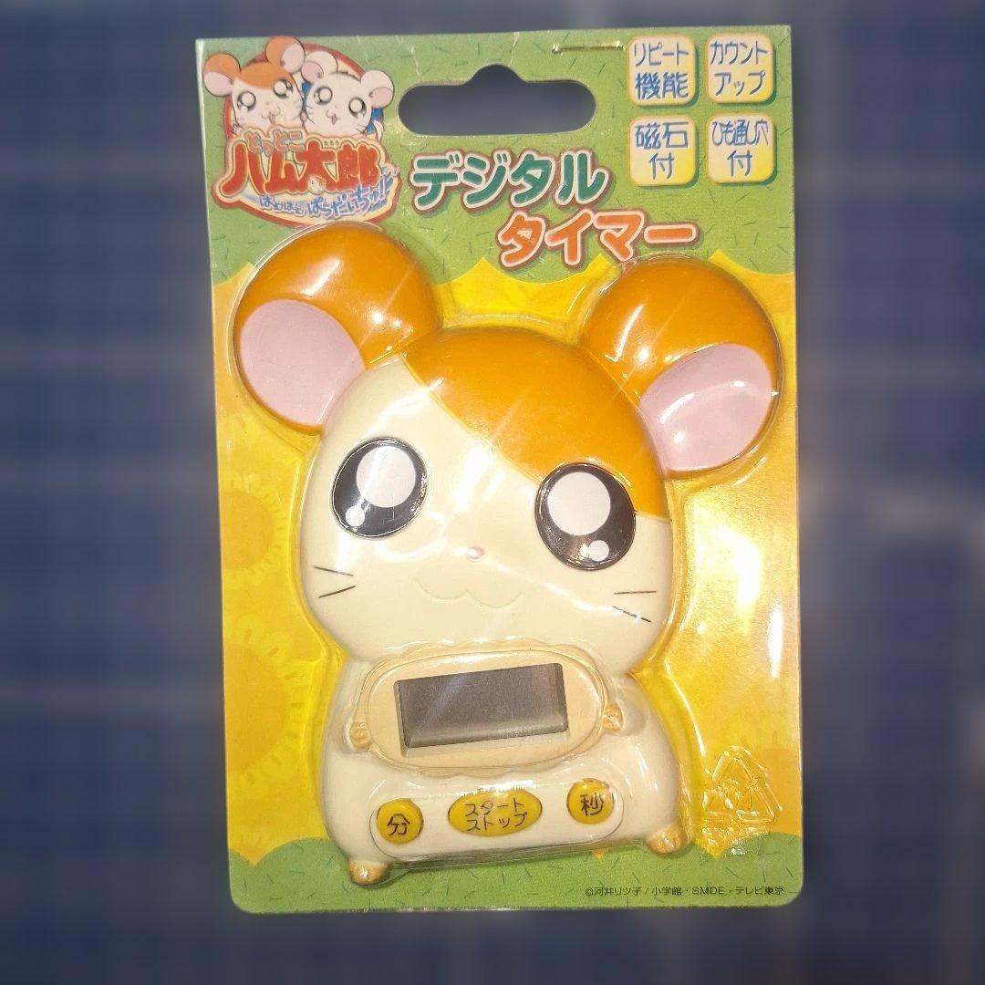 ハム太郎　デジタルタイマー　キッチンタイマー　未開封　2019年