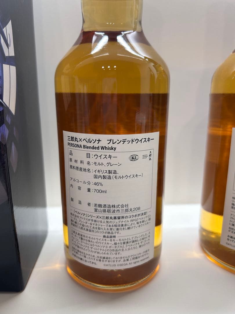 値下げ！！三郎丸 ペルソナコラボ ３本セット