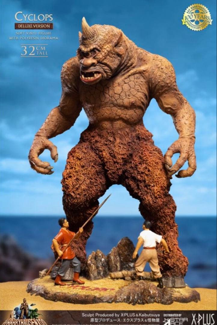 エクスプラス　サイクロプス ソフビスタチュー デラックスVer.