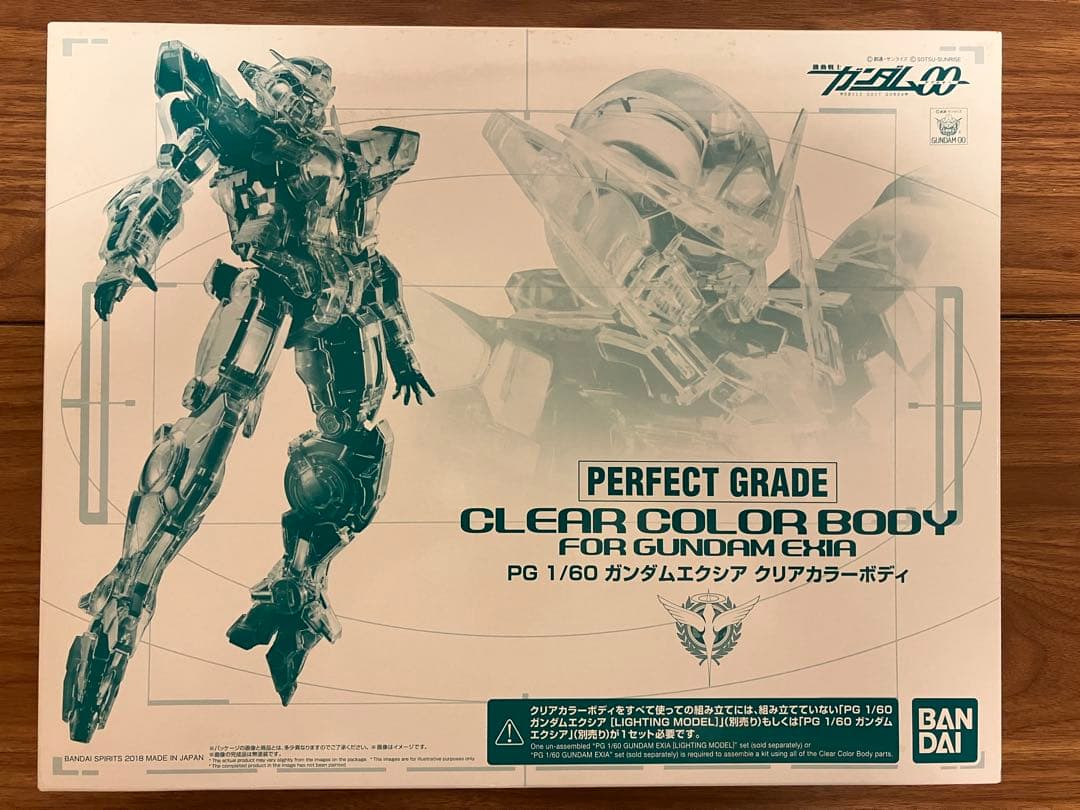 PG 1/60 ガンダムエクシア 4点セット　新品