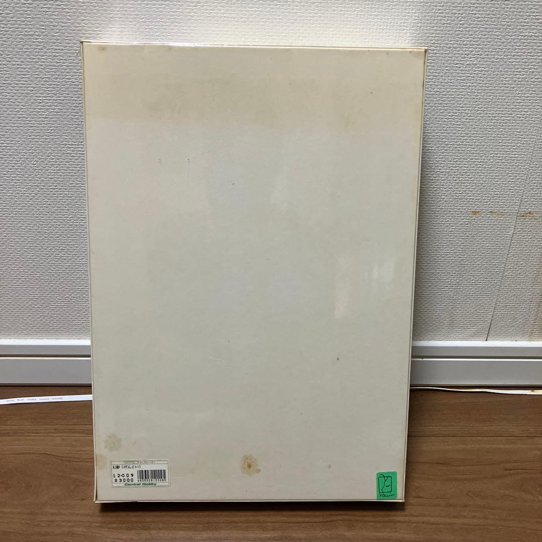 天野喜孝 ジクソーパズル　1000ピース　幻影 サインシール付き