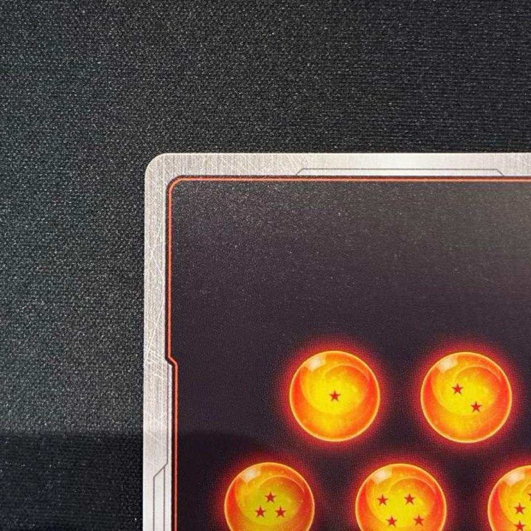 ドラゴンボール　孫悟飯:少年期　SCR★★ スーパーパラレル